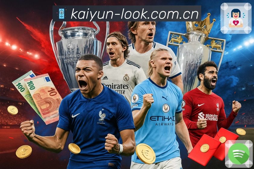 体育平台欢迎图